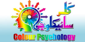 Color Psychology Header