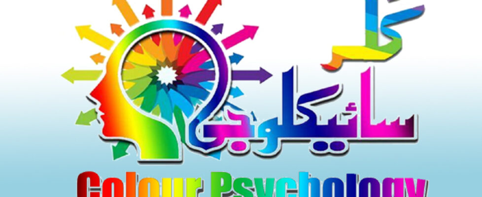 Color Psychology Header