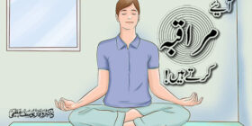 Lets Meditate header1