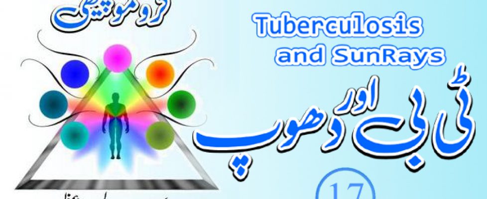 Tuberculosis & Sunrays Chromopathy