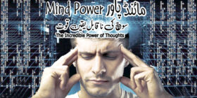 MindPower Header