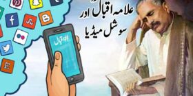 Iqbal and Social Media