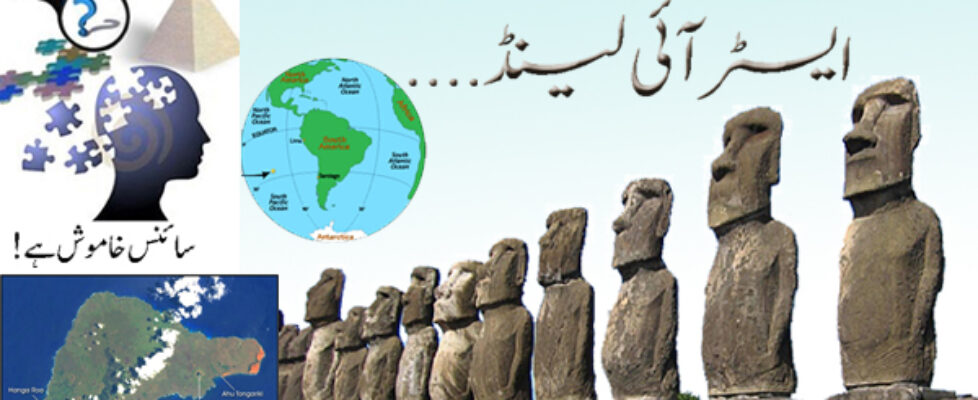 AHH 13 Easter Island