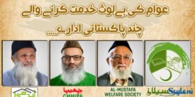 Pakistani Welfare Organizations