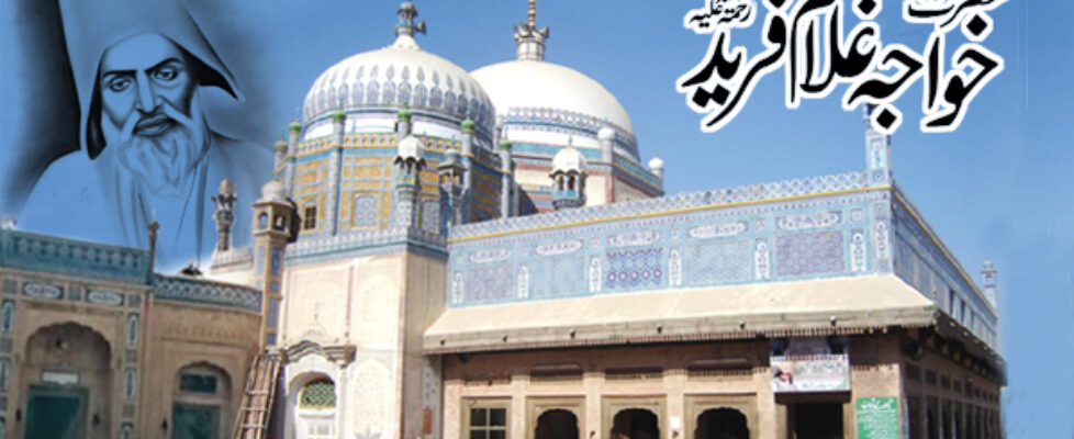 Khwaja-Ghulam-Farid-Sufi